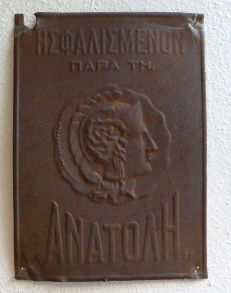 Anatoli Anonymos Helliniki Asphalis-Tiki Heteria.