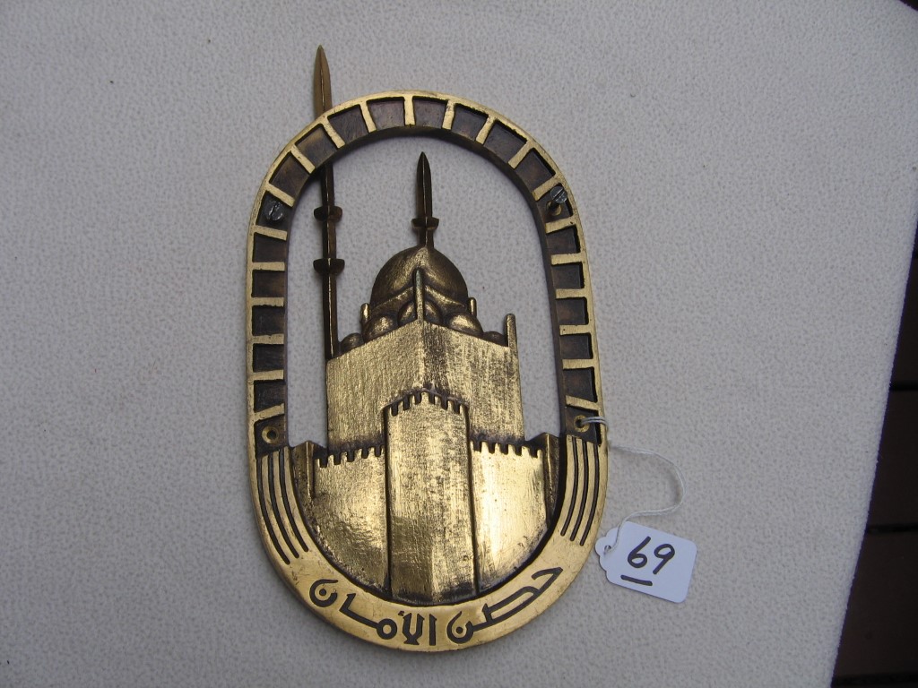 Mier Insurance Company Societe Anonime Arabe. Cair