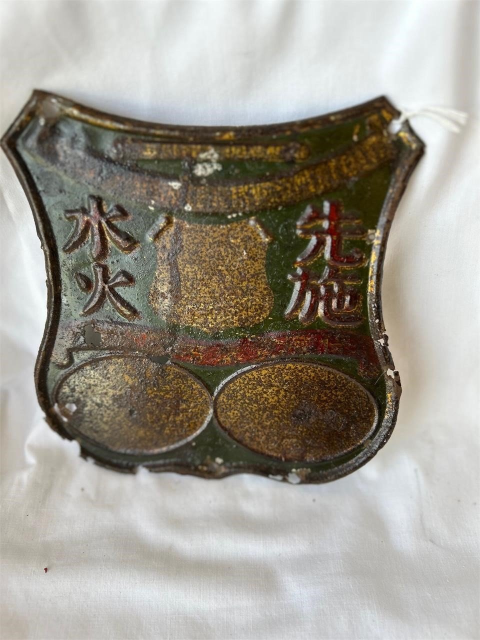 Sincere Insurance mark