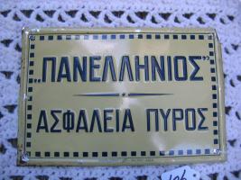 Panellinios Asphalistiki Heteria. Piraeus, Greece