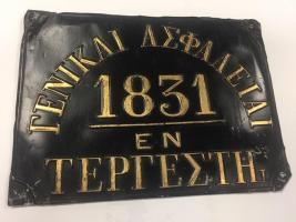 Assicurazione Generali Societa Anonima (General In