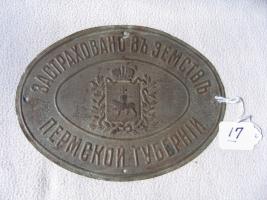 English Translation is: Insured in the Farmers of