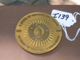 Preferred Fire Insurance Company. 1917 - 1967. P