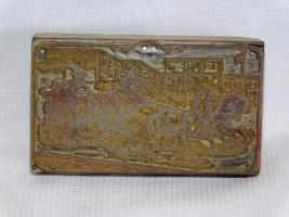 Print Block, Steamer